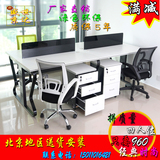 北京办公家具职员办公桌椅简约现代屏风4人位电脑桌6人办公桌组合