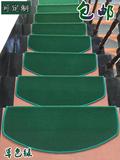 特价定制纯绿素色楼梯地毯阁楼梯垫子踏步垫防滑垫免胶自粘可水洗