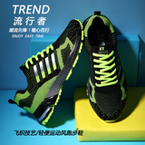 春夏季透气网面鞋韩版内增高6CM板鞋8CM男士运动风休闲鞋跑步男鞋