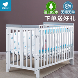 babysing欧式实木环保多功能婴儿床可折叠儿童床进口简约宝宝床