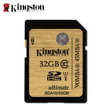 金士顿32g内存卡sd卡C10高速tf卡SDA10-32GB 高清储存手机内存卡
