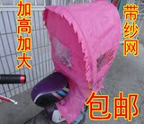 儿童自行车加厚减震防震座椅电动车后置雨篷宝宝防风保暖雨棚大号