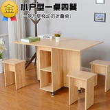 折叠餐桌 小户型伸缩饭桌 宜家可移动多功能长方形餐桌椅组合家用