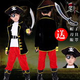 万圣节儿童服装海盗服装杰克船长男童王子化妆舞会cosplay演出服
