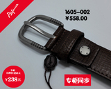 南京毕加索公司专柜正品新款1605-002针扣时尚男女通用皮带腰带