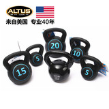 美国altus健身壶铃女性男士家用器材浸塑提壶哑铃 练臂肌核心训练