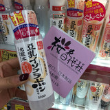 日本代购 SANA豆乳保湿美肌爽肤水化妆水 浓润 滋润水200ML