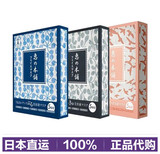 日本代购 惠の之本铺 温泉水精华面膜三色 5片盒装 水谷雅子推荐