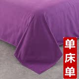 纯色磨毛床笠床单单件1.8米床罩被单单人床1.5/1.6/2.3米素色
