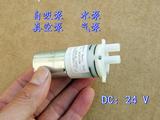 特价！真空泵 气泵 微型抽水泵 自吸泵 DC 12-24V 小型直流隔膜泵