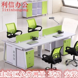 重庆办公家具厂职员办公桌4 6人位组合员工电脑桌屏风工作位桌椅
