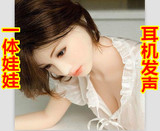 日本女星充气娃娃真人发音处女少妇男用硅胶半实体范冰冰冲气自慰