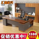 西安办公家具老板桌办公桌书柜组合大班台主管桌经理桌椅简约现代