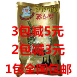泰国新版金枕头真好吃榴莲干210g冻干包邮 大象进口特产原味果干
