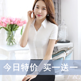 2016夏季白色V领衬衫女短袖OL韩版大码正装上衣修身商务白领工装