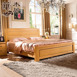 华木居现代中式榉木大床 卧室 1.8米婚床 实木家具新款特价