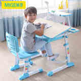 米哥儿童学习桌椅可升降 儿童书桌小学生写字桌椅套装小孩学习桌