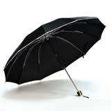 雨伞折叠超大双人三折伞韩国创意加固三人加大男女定制logo商务伞