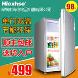 联保海信98L单门小冰箱家用冷藏冷冻节能小型电冰箱mini冰箱包邮