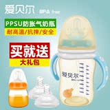 爱贝尔ppsu奶瓶宽口径母婴用品耐摔防胀气宝宝新生儿硅胶奶嘴吸管