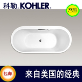 科勒KOHLER艾芙1米7椭圆形嵌入式压亚克力泡泡浴缸K-45720T-G-0