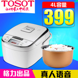 TOSOT/大松 GDF-4012D 智能电饭煲锅 5-6人4L家用多功能 煮饭