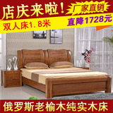 特价床全实木床榆木床实木升降床储物高箱床1.5米1.8米双人大婚床
