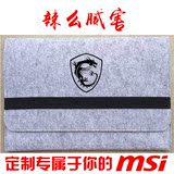 DIY定制微星MSI GL/GS/GE72/62/30/40/14/13寸笔记本电脑内胆包