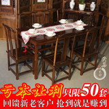 仿古家具中式实木餐桌椅组合长方形普通家庭简约饭桌饭店餐桌特价
