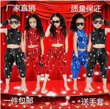 六一儿童爵士舞男女童街舞服装演出服幼儿嘻哈少儿现代舞蹈表演服
