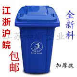 直销超大号户外塑料垃圾桶 物业工厂室外小区公共工业带盖塑胶桶