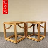 禅原木老榆木木凳方凳新中式实木换鞋凳子小板凳时尚创意免漆矮凳