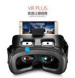 vr虚拟现实眼镜vrbox VR plus暴风3d魔镜手机3D立体电影头盔
