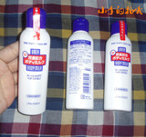 正品日本SHISEIDO资生堂UREA尿素清爽保湿滋润肤身体乳液150ml