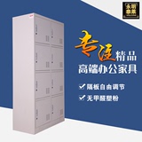 北京钢制八门更衣柜竖8门学生挂衣柜员工储物柜铁皮柜锁办公家具