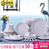 碗碟套装 家用 56头骨瓷餐具套装韩式 景德镇陶瓷器碗盘厨房礼物