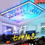 LED客厅灯简约现代 水晶灯长方形吸顶灯遥控七彩卧室灯餐厅吊灯具