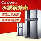 Canbo/康宝 ZTP80A-3消毒柜立式家用不锈钢消毒碗柜双门小型迷你
