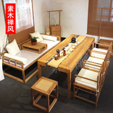 现代新中式禅意茶桌老榆木实木圈椅仿古茶台功夫茶艺桌椅组合现货
