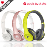 香港代购 正品Beats Solo2 Wireless 2.0耳机头戴式蓝牙无线耳麦