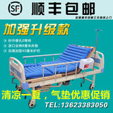瘫痪老人翻身护理床家用多功能医疗单双摇医院病床手动升降气垫床