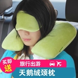 棉绒U型充气枕天鹅绒子母枕便携吹气护颈枕午睡靠垫可洗旅行用品