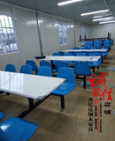 户外休闲玻璃钢快餐桌 学校食堂8人位靠背椅吃饭桌 连体饭堂餐桌