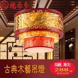 中式实木羊皮吊灯古典饭店餐厅书房阳台茶楼包厢灯 酒店工程灯具