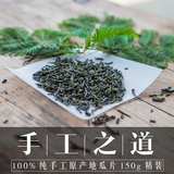 六安瓜片2016新茶六安瓜片特级绿茶原产地纯手工绿茶叶礼盒装包邮
