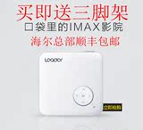 海尔小帅投影仪 高清1080P微型家用商用投影机 wifi无线ibox