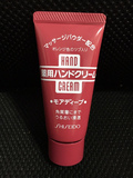 现货！日本原装Shiseido/资生堂 美润尿素护手霜30g 美白保湿