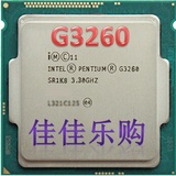 Intel/英特尔 奔腾G3260 CPU 散片CPU 双核 LGA1150针 3.3G