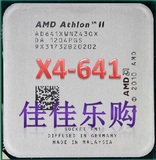 四核心 AMD 速龙 II X4 641 CPU 散片  FM1接口X4 641