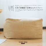 yodoxiui日式懒人沙发卧室单人榻榻米飘窗豆袋单个儿童沙发可拆洗